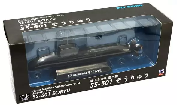 Pit Road Skywave Series Подводная лодка ВМС Soryu Готовый продукт JBM07 Литье Цвет 1/350 Самооборона SS-501 Полуокрашенный