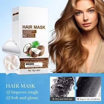 Питает и разглаживает, индивидуально упакованная маска для волос 12 г*6 шт. белый