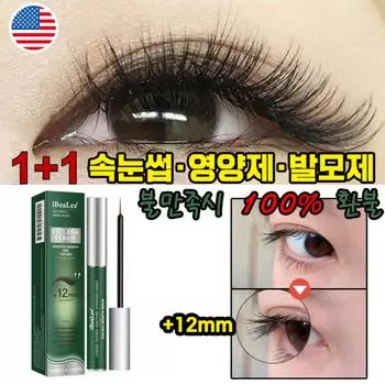 Питание для ресниц, черное средство для роста волос на бровях Eyelash Ensense Нераздражающее удлиняющее питание для ресниц, 1+1