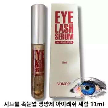 Питание для ресниц сыворотка для ресниц 11 мл 2 шт. SIDMOOL EYE LASH SERUM питание для бровей волос щеточка колпачок увлажнение нанесение гладкость сияние
