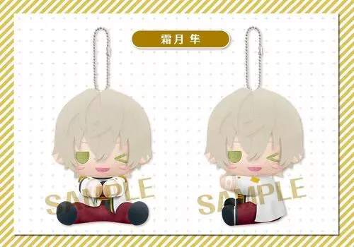 Питануи АНИМАЦИЯ Симоцуки Хаябуса Цукиута.