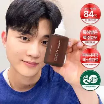 Питательная ампула для кожи головы Nine Mila Brewer s Yeast Scalp, 120 мл