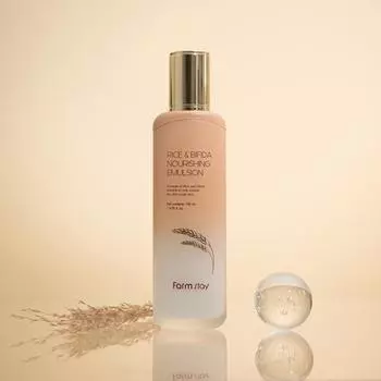 Питательная эмульсия Farmstay Rice & Bifida (3 варианта) 1PCS