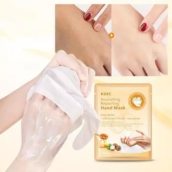 Питательная и восстанавливающая маска для рук с маслом ши и молочной эссенцией, обогащенная ниацинамидом