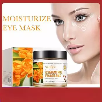 Питательная маска для глаз SADOER Gold Cinnamon Flower Patch увлажняет и увлажняет сухие глаза 140g (80 pieces/40 pairs)