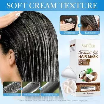 Питательная разглаживающая гранулированная маска для волос с кокосовым маслом. Кондиционер для ежедневного ухода за волосами. Сохраняет волосы гладкими и элегантными. 12gx6pcs