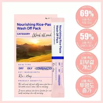 Питательная рисовая паста Fondant Skin Soothing Wash Off Daily Pack, 1 упаковка, 12 упаковок