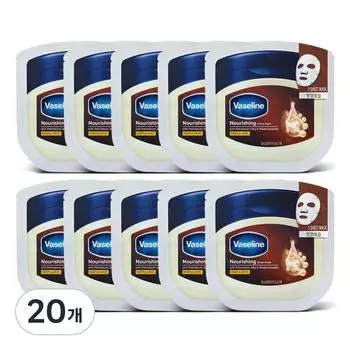 Питательная тканевая маска с вазелином, 1 упаковка, 20 шт.