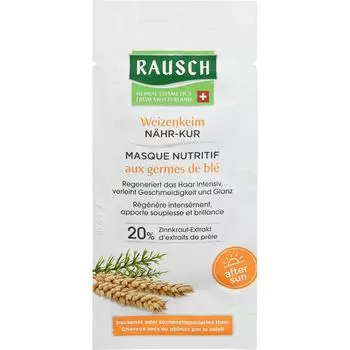 Питательное средство для кожи с зародышами пшеницы Rausch Wheat Germ 15 мл