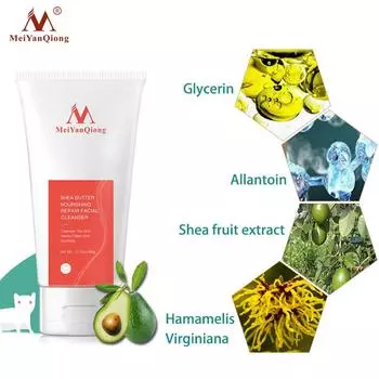 Питательное восстанавливающее средство с маслом ши для лица. Уход за кожей. Отбеливание, против старения. Нежное очищение кожи. Чистый и успокаивающий уход за лицом.