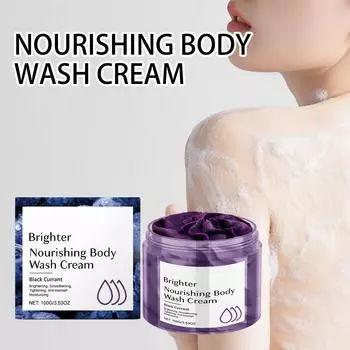 Питательный гель для душа Мягкое очищение Увлажнение Питательный отшелушивающий крем для кожи Уход за кожей