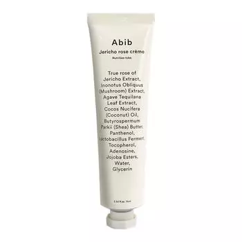 Питательный крем ABIB Resurrection Herb Cream Nutrition, 75 мл, 1 шт.