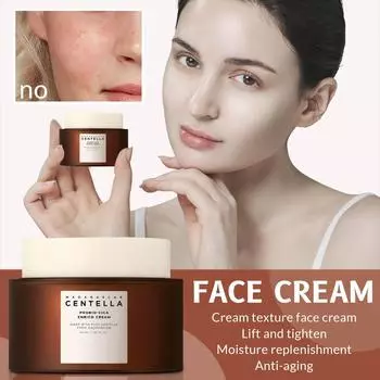 Питательный крем с пробиотиками из центеллы азиатской Мадагаскара 50 мл белый