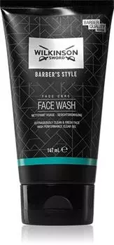 Питательный очищающий крем для лица TU прозрачный