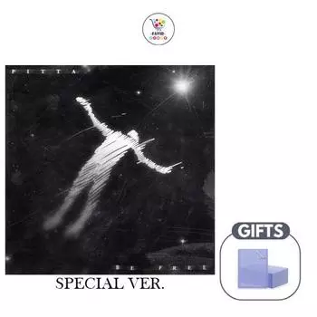 ПИТТА БУДЬТЕ СВОБОДНЫ (Спец.вер.)