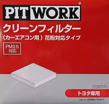 PITWORK Clean Genuine Nissan Part Filter, Pollen-Resistant Type, AY684-TY011,