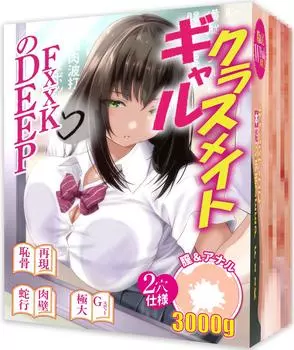 PiuQiuPiaQia Мастурбатор Стационарного Типа 3KG Реалистичные 2 Отверстия Межножковые Половые Кости Репродукция x Извилистые Стенки Плоти x Очень Большой G Широкое Распространённое