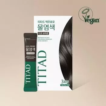 Пивные дрожжи Titard водный краситель 30г (Пакеты 10гx3) 2 типа, выберите 1 Natural Brown 30g