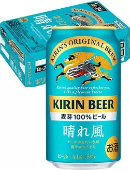 Пиво Harekaze Kirin 350 мл x 24 бутылки Подарок