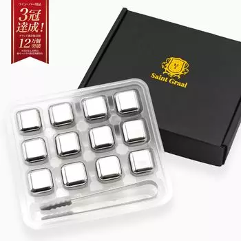 Пиво на день рождения со льдом [SaintGraal] Cube, Нетающий лед, День отца, Подарок отцу, Подарок, Мужской алкоголь, (Серебряный) серебряный