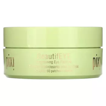 Pixi Beauty, BeautifEYE, осветляющие патчи для глаз, 60 патчей
