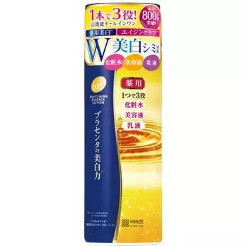 Place Whiter Medicated Whitening Essence Lotion 190mL