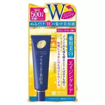 Place Whiter Medicated Whitening Eye Cream [Quasi-drug] Large capacity 33g (x 1)