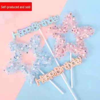 Плагин для украшения торта «Звезда в виде жемчужины» в виде креативной сетки — фантазийный дизайн пятиконечной звезды