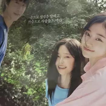 Плакат 3-й недели слушаний