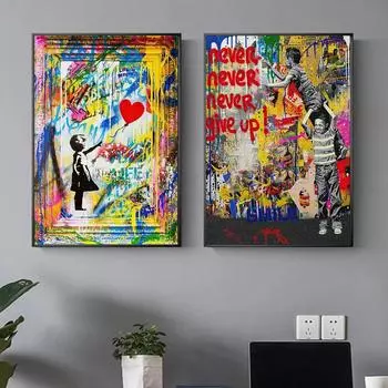 Плакат Бэнкси Никогда не сдавайся Поп-стрит Арт Картина маслом Абстрактная девушка с воздушным шаром