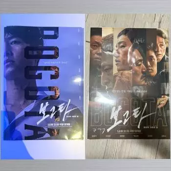 Плакат Боготы