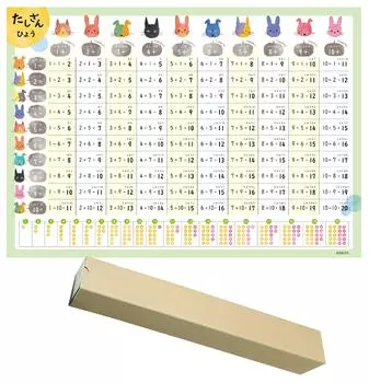 Плакат для ванной Tashizan с изображением собаки, кошки, кролика, размер A2 x Обучающий плакат Note Life Ученики начальной школы Сложение Сделано в Японии Образовательная математика