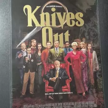 Плакат «Достать ножи»