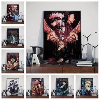 Плакат дзюдзюцу кайсен, холст, картина, постер, классический аниме, модульная настенная художественная роспись, настенная живопись для мальчиков, спальня, домашнее украшение стены, декор комнаты 21X30cm Unframed