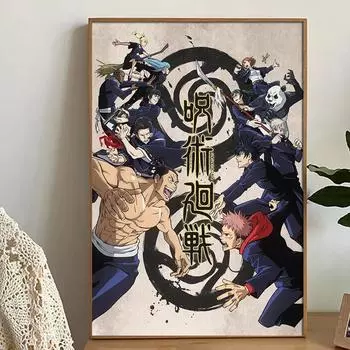 Плакат дзюдзюцу кайсен, японский аниме, комикс, настенная живопись на холсте, печать, винтажная классическая картина, домашний декор для гостиной, Cuadros 21x30cm No Framed