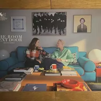 Плакат «Комната по соседству» уже в продаже!