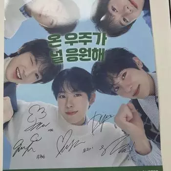 Плакат Nct Wish Paris Baguette