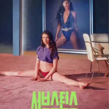 Плакат персонажа Substance Sue Ver A3