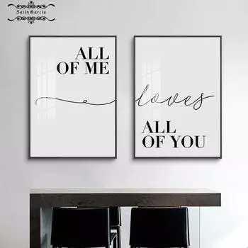 Плакат с цитатами «Все вы любите», черно-белый холст, картина, скандинавские настенные художественные картины для гостиной, украшения дома, куадрос 21*30cm