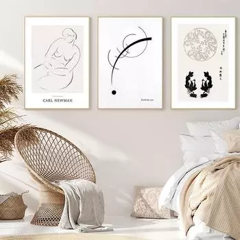 Плакат с геометрическими кривыми, японский ксилографический принт, сидящая обнаженная холст, картина, настенная живопись для гостиной, домашний декор, картина для спальни 21x30cm No Framed