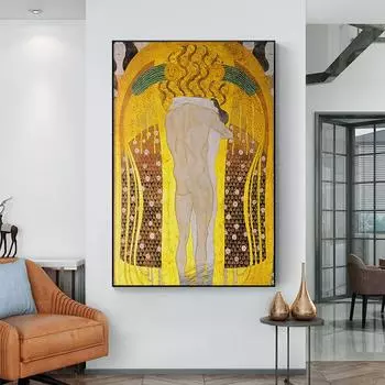Плакат с картиной маслом Густава Климта «Поцелуи мира» Искусство стен гостиной 21cm30cm NoFrame