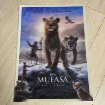 Плакат с линзовидным узором «Мусафа» и другие