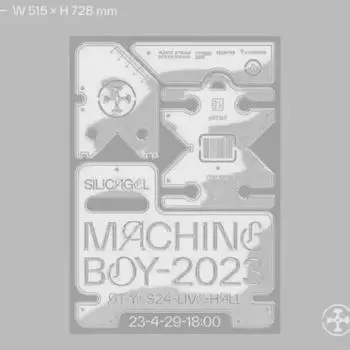 Плакат с надписью «Машина для производства силикагеля»