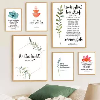 Плакат со стихами из Библии и печать на холсте, картина с цветами, христианское настенное искусство, вдохновляющие цитаты, картинки для гостиной, домашнего декора 21x30cm No Framed белый