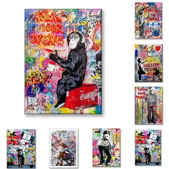 Плакат в стиле Бэнкси «Девушка с воздушным шаром» Следуй за своей мечтой, холст, картина, абстрактные граффити, поп-стрит, настенная художественная картина, домашний декор 21x30cm No Framed