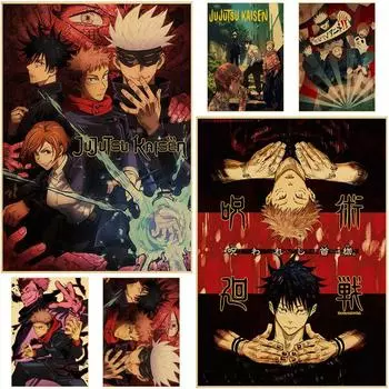 Плакаты дзюдзюцу кайсен, крафт-бумага, винтажный аниме-плакат, наклейки на стену, украшение для дома, гостиной, бара, художественная живопись 30x21cm