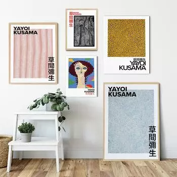 Плакаты и печать маслом для выставки Ясуси Кусамы в гостиной Музея современной абстракции Японии 21cm30cm NoFrame