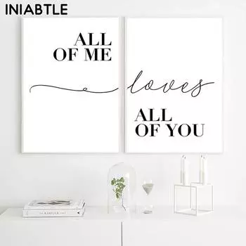 Плакаты «Все ты или я» с принтами, черно-белый минимализм, картина на холсте, настенные художественные фотографии для декора гостиной, спальни 21cm30cm NoFrame