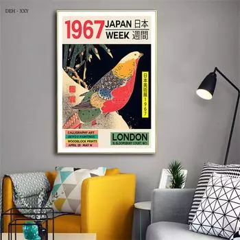 Плакаты выставки произведений искусства Японии Плакаты Недели Японии 1967 Птицы Картина на холсте Абстрактное настенное искусство Картина для декора домашней комнаты 21x30cm No Framed