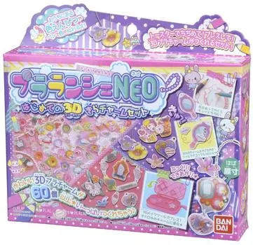 Plalanche NEO First 3D Kira Charm Set